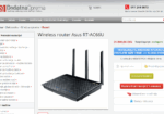 Ruter za zastitu dece na internetu (filter sajtova, kontrola vremena pristupa)
